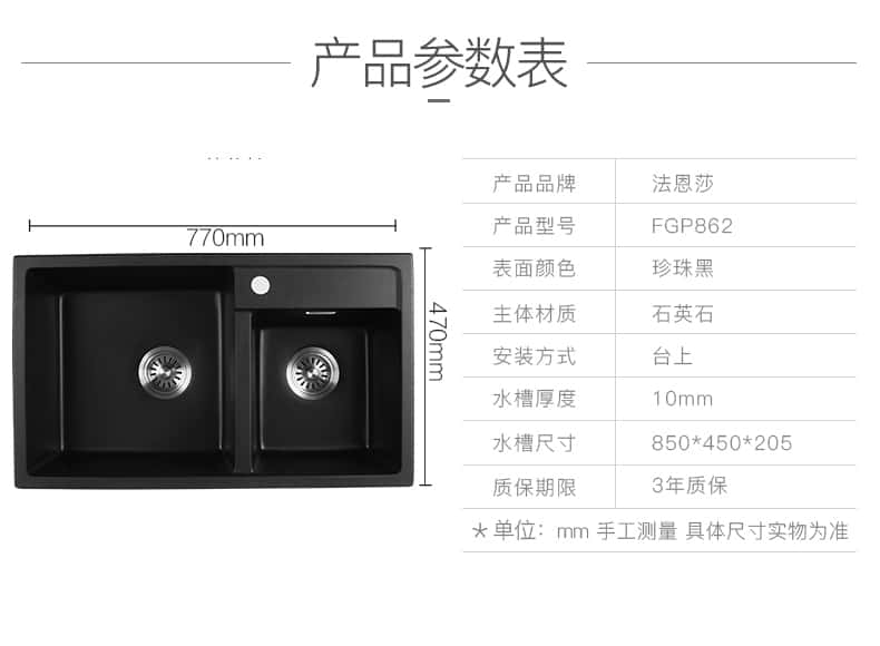 石英石双槽_13.jpg