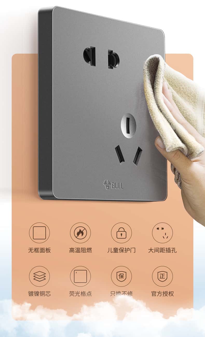 G12详情(灰斜五孔)_03.jpg